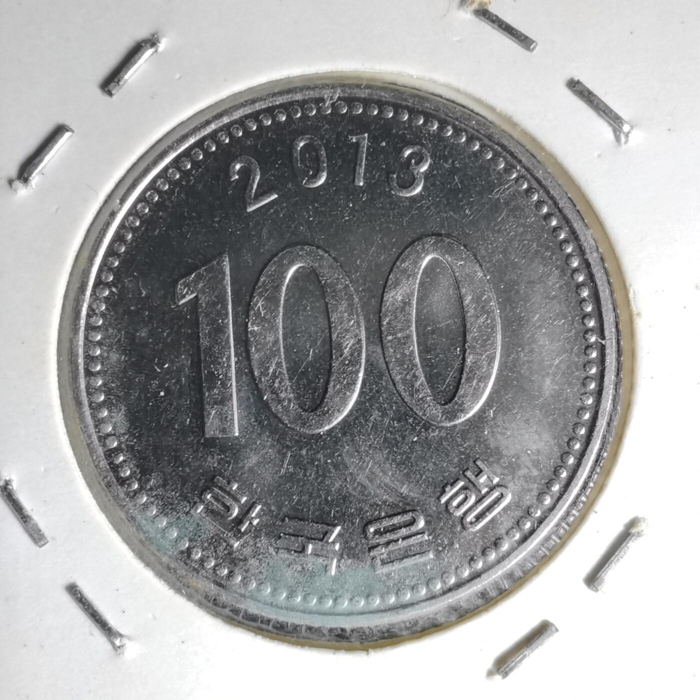 沼泽如烟--第1007场 韩国2013年百円