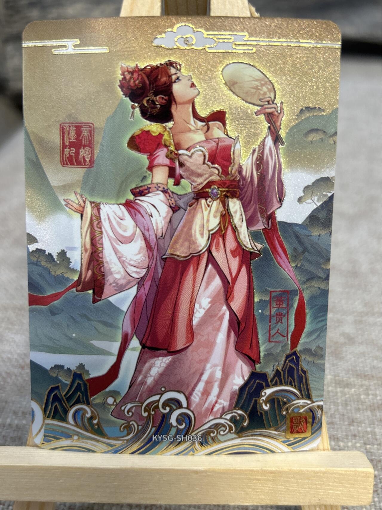 喜灰玩卡拍卖第五期，接拍品0佣金，欢迎送拍，释放现金流，让自己有资金可以购买更多喜欢的卡牌，让别的卡友能淘到更多心仪的卡牌 卡游三国 歌 一组13张