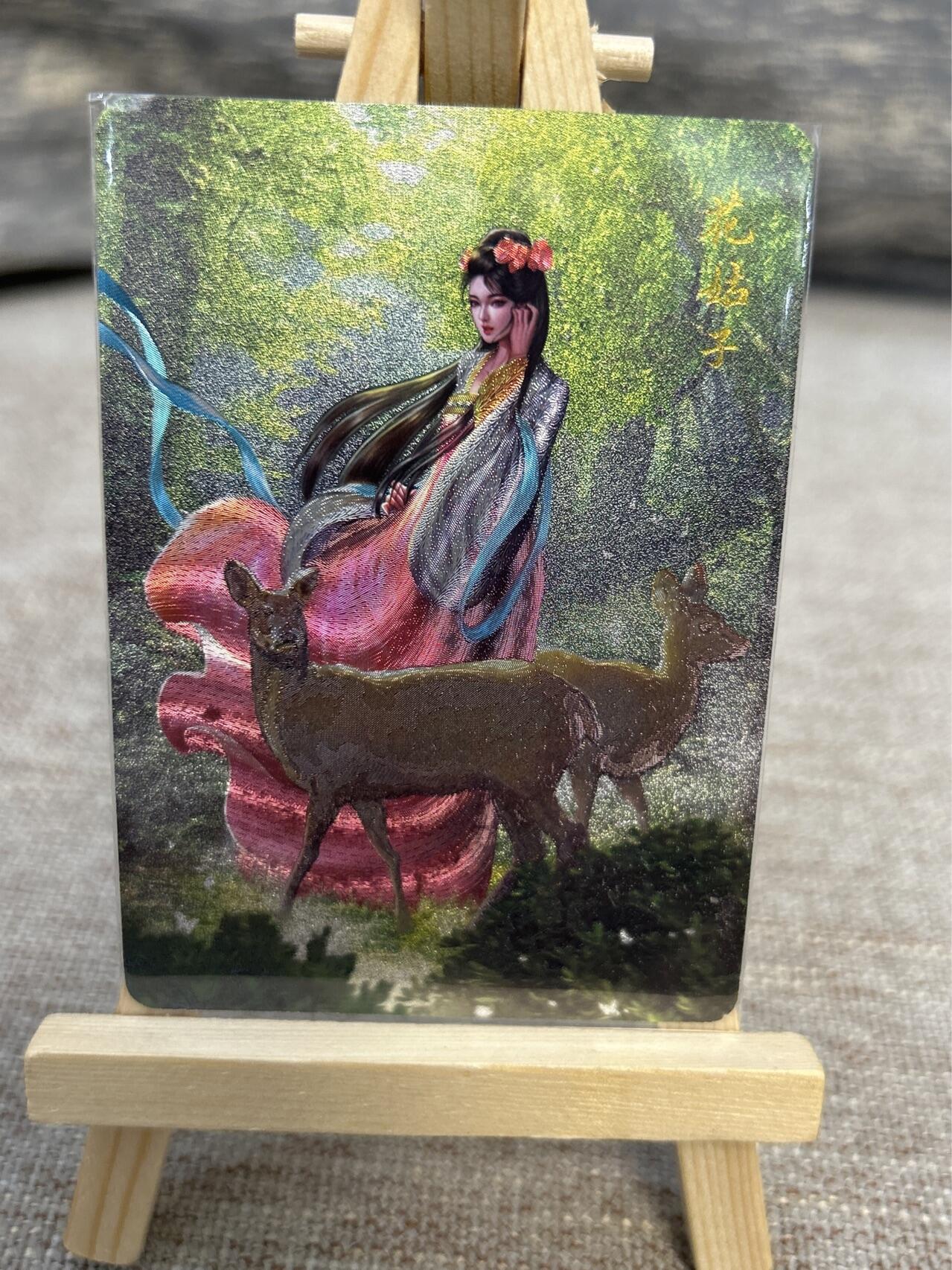 喜灰玩卡拍卖第五期，接拍品0佣金，欢迎送拍，释放现金流，让自己有资金可以购买更多喜欢的卡牌，让别的卡友能淘到更多心仪的卡牌 百里 聊斋 一组8张 半粗工艺