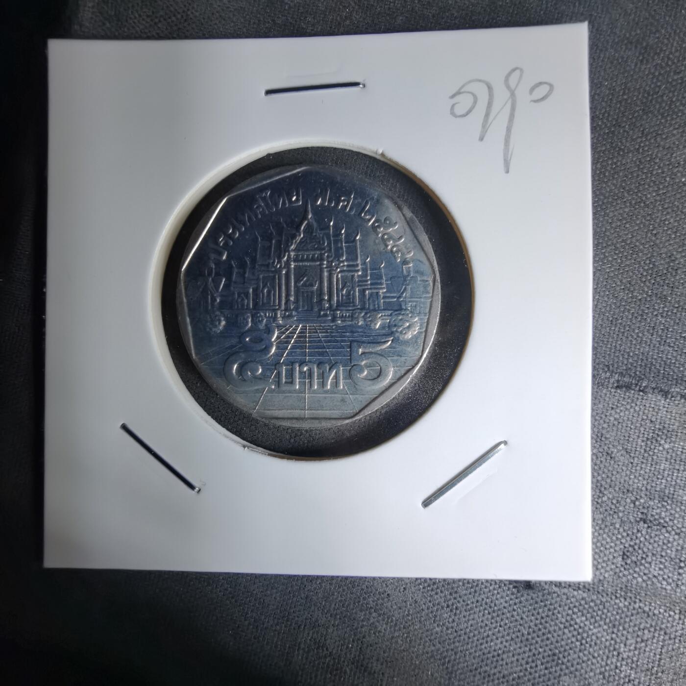 沼泽如烟--第1007场 泰国