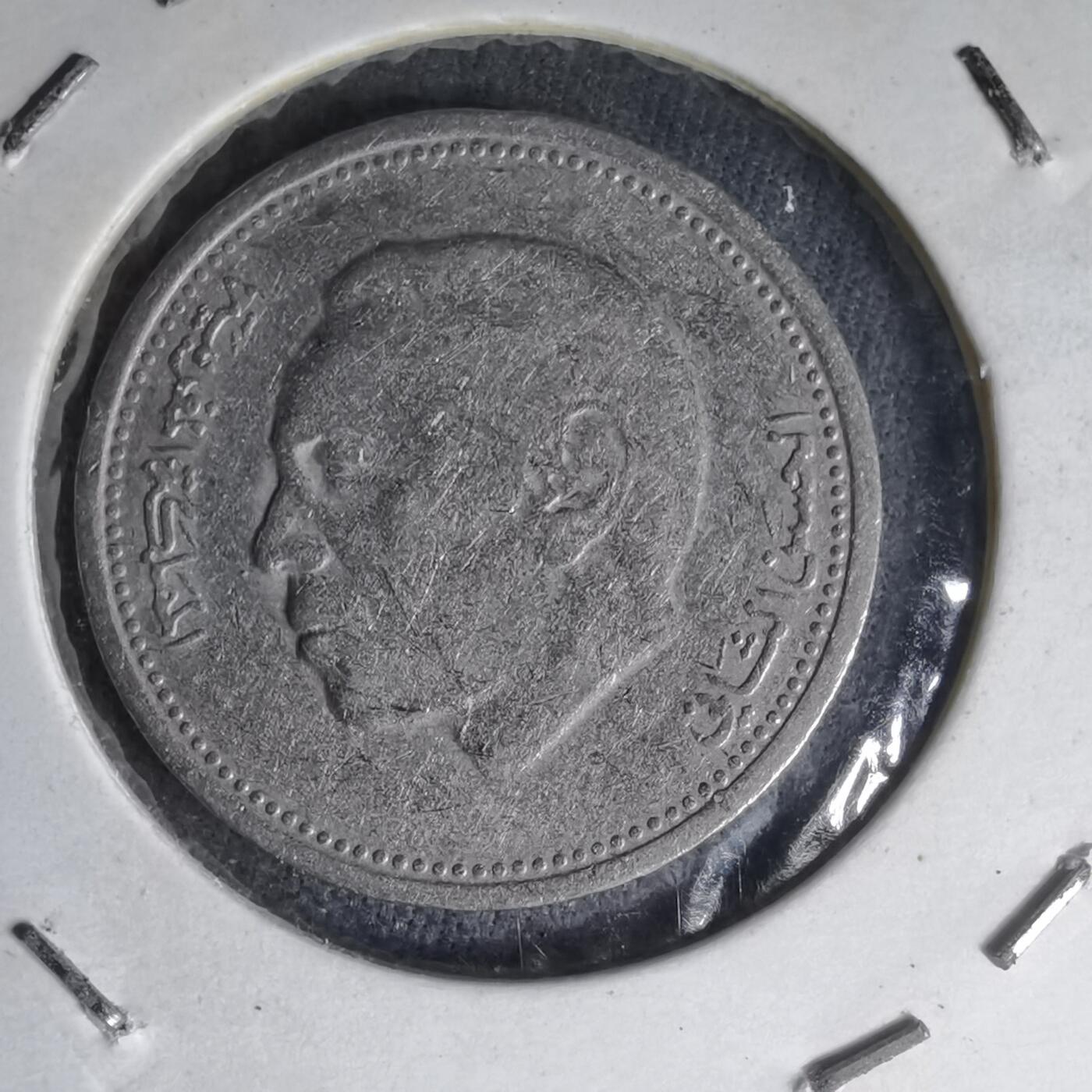 沼泽如烟--第1007场 摩洛哥1987年半迪拉姆