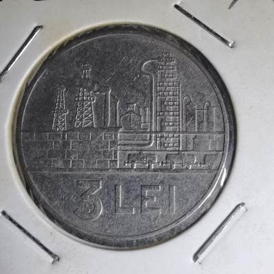 沼泽如烟--第1007场 - 罗马尼亚1966年3列伊