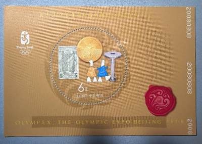 盛世勋华——号角文化勋章邮票专场拍卖第307期 - 中国2008-19 全新小型张 北京奥运会博览会
