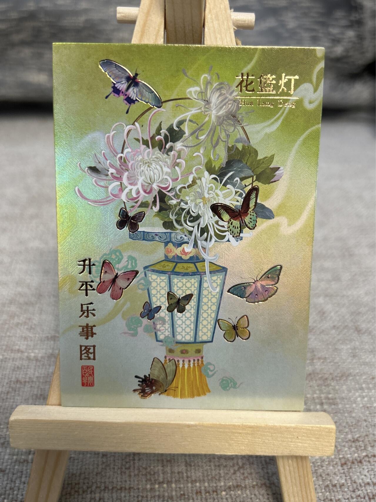 喜灰玩卡拍卖第五期，接拍品0佣金，欢迎送拍，释放现金流，让自己有资金可以购买更多喜欢的卡牌，让别的卡友能淘到更多心仪的卡牌 柚卡非遗一组6张