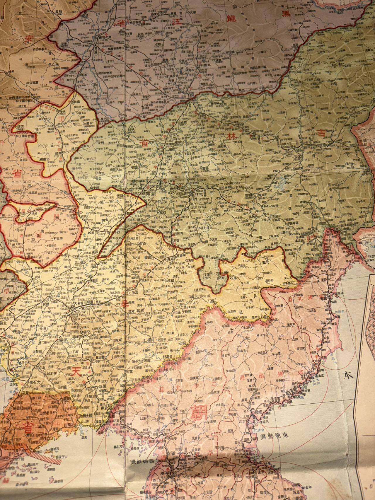 盛世勋华——号角文化勋章邮票专场拍卖第308期 牢记历史 勿忘国耻 日本1932年伪满洲国地图 大尺寸