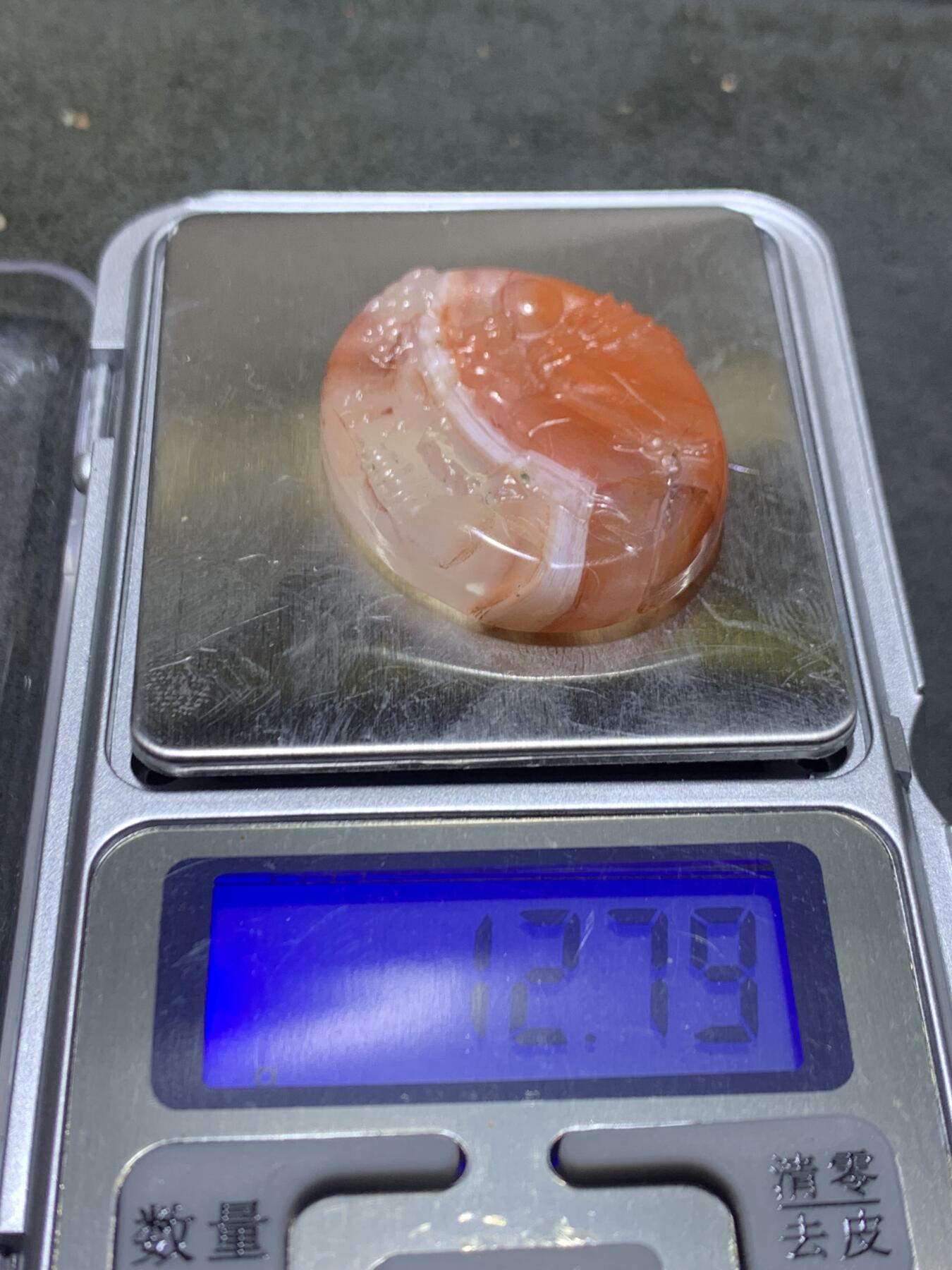 川料红白荔枝冻南红玛瑙雕刻山水意境吊坠一个，