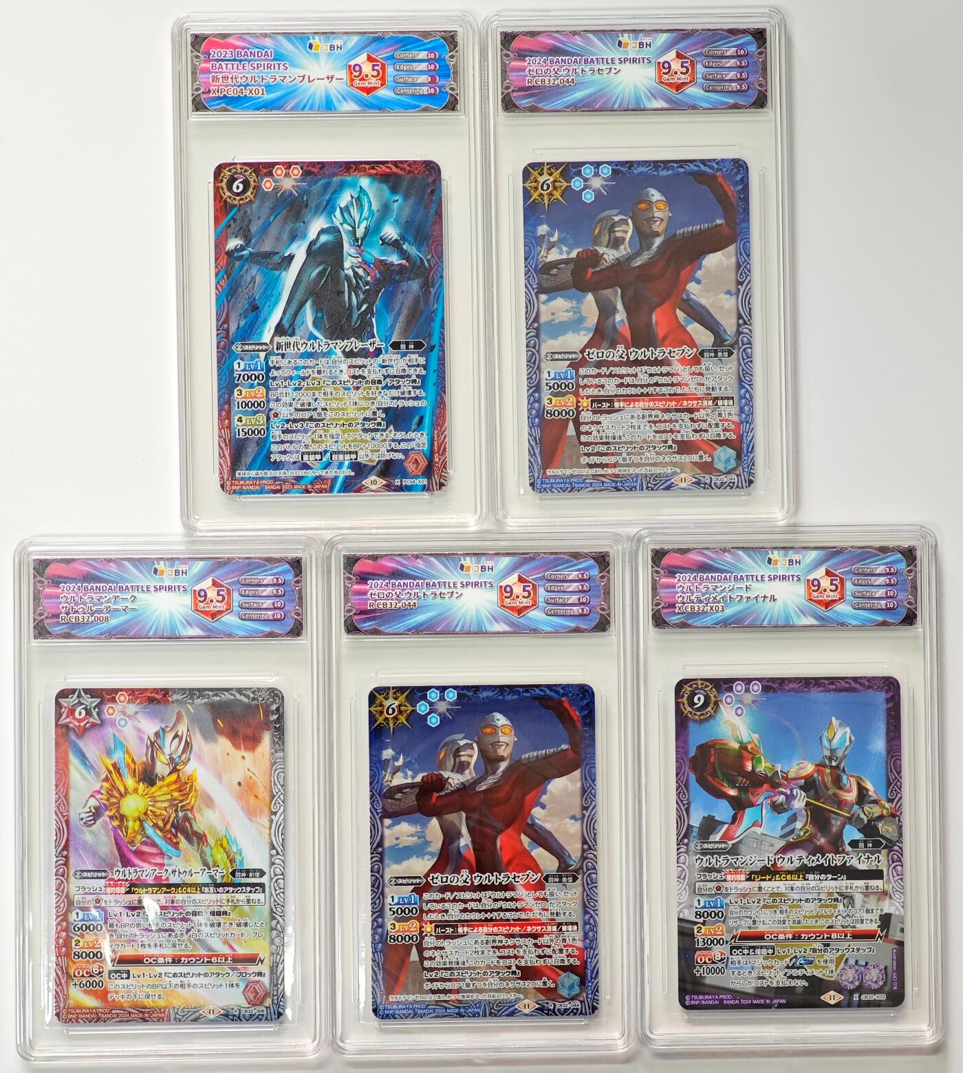 白泽拍卖卡牌手绘专场第33期（去岁千般皆如愿 今年万事定称心） 2023 BANDAI BATTLE SPIRITS 5张  粗闪 JBH评级 5张9.5分 特标