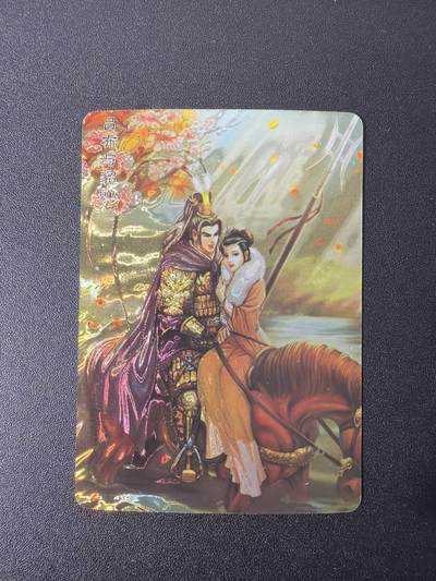 NO.26 好又多金牌大场，夯爆了的马年开门红！每周一站式配齐，方便凑单！（周6晚9点截拍，卖家免费送拍！） - 龙耀三国 吕布与貂蝉 光刻卡1张