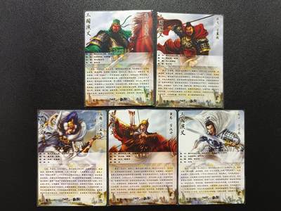 天玑星卡拍第174期《3.2周一截拍》持续收拍收评中 满赠卡需备注 卡德曼 三国演义 五虎上将 谷粒 其中一张带编关羽070/088