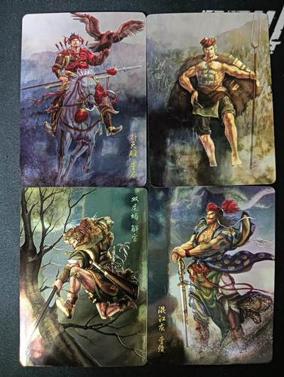 花开卡拍第61期（3月7号周六截拍，品控勿拍!!!拍品不寄存，运费5元（新疆需补运费差价或顺丰到付），自制卡难免瑕疵，可能存在轻微撞角爆边等出厂瑕疵，品控介意勿拍！） - 燎原水浒 黄子鉴 4张琉光浮雕，背景有通病划线