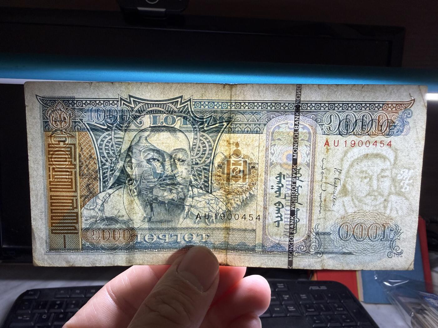 2026年集古藏今外币拍卖第二期-第10场—（总第310拍-纸币专场），本期拍完结算一次，发货时间2-3天，休息几天后继续新的一期拍卖。 2017年蒙古1000图格里克