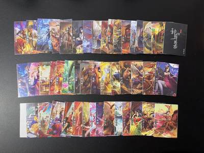 NO.26 好又多金牌大场，夯爆了的马年开门红！每周一站式配齐，方便凑单！（周6晚9点截拍，卖家免费送拍！） - 【套卡】卡玩帕克 神州群英志 普卡一弹