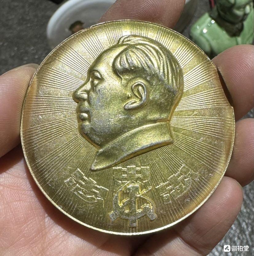 “难得主席像章（含：稀少半成品）”1对2枚。