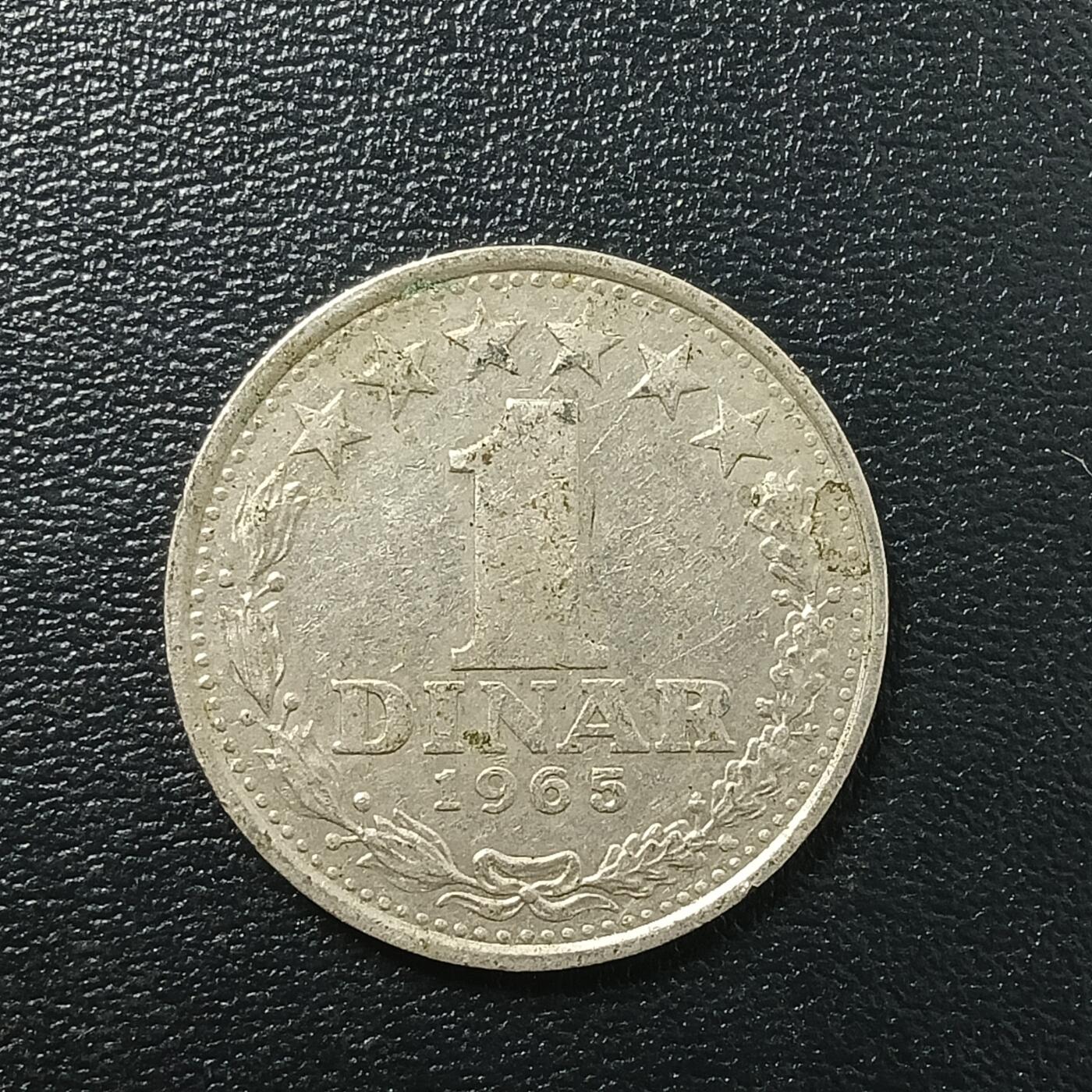 逸泉钱币2026A年十七场历代古钱世界纸钞纪念币钱币专场A2575-3175  29-68 2765 南斯拉夫1第纳尔