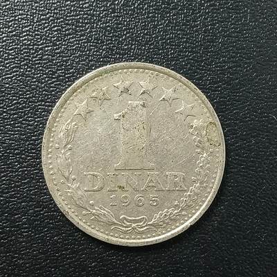 逸泉钱币2026A年十七场历代古钱世界纸钞纪念币钱币专场A2575-3175  29-68 - 2765 南斯拉夫1第纳尔