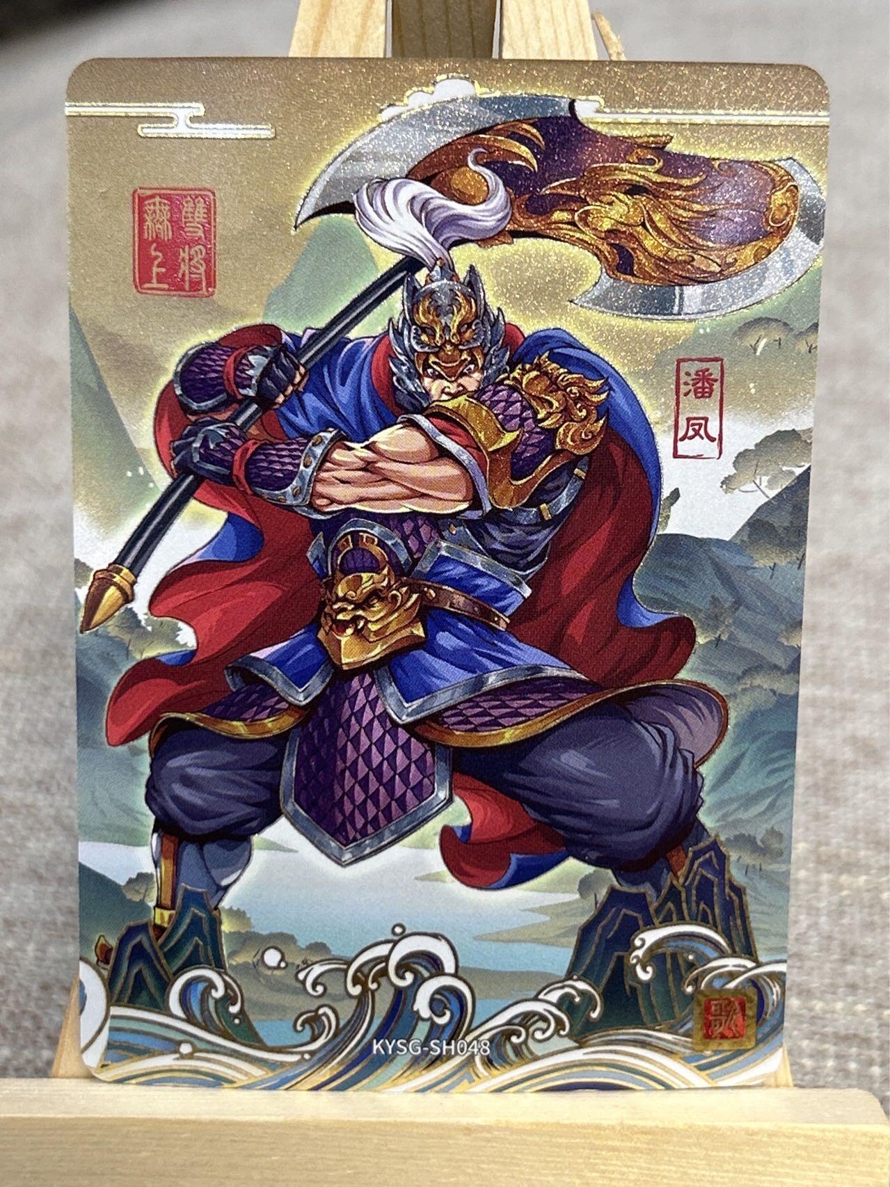 喜灰玩卡拍卖第五期，接拍品0佣金，欢迎送拍，释放现金流，让自己有资金可以购买更多喜欢的卡牌，让别的卡友能淘到更多心仪的卡牌 卡游三国 散配一组13张