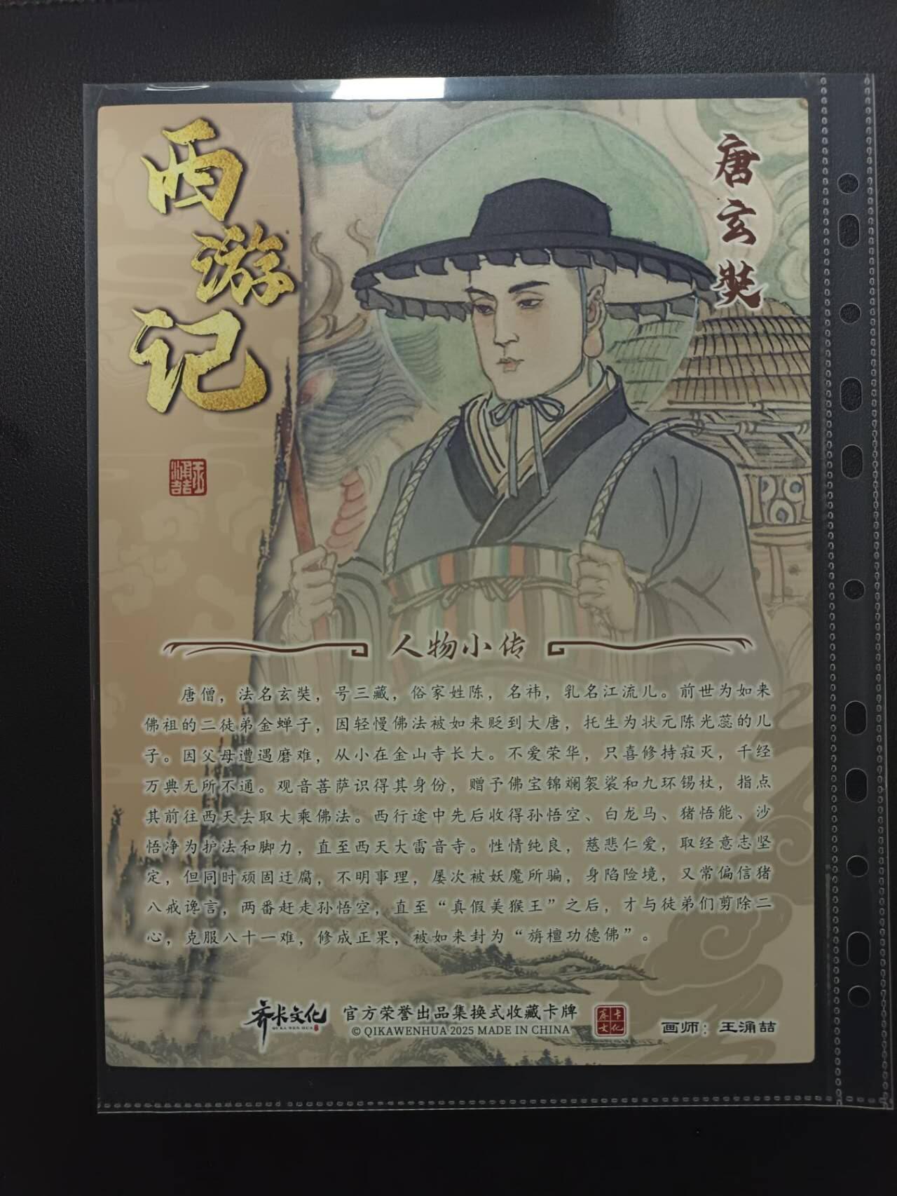 天玑星卡拍第174期《3.2周一截拍》持续收拍收评中 满赠卡需备注