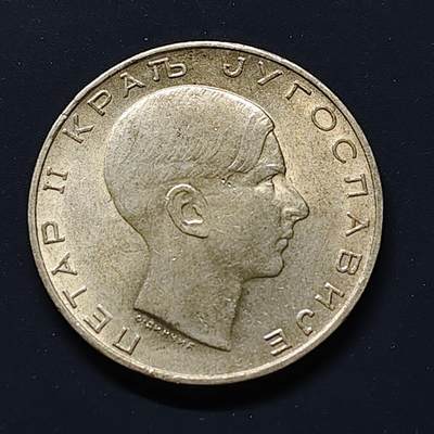 【全场包邮】纯粹捡漏拍508场 - 南斯拉夫王国1938年彼得二世50第纳尔银币【31毫米15克75%】