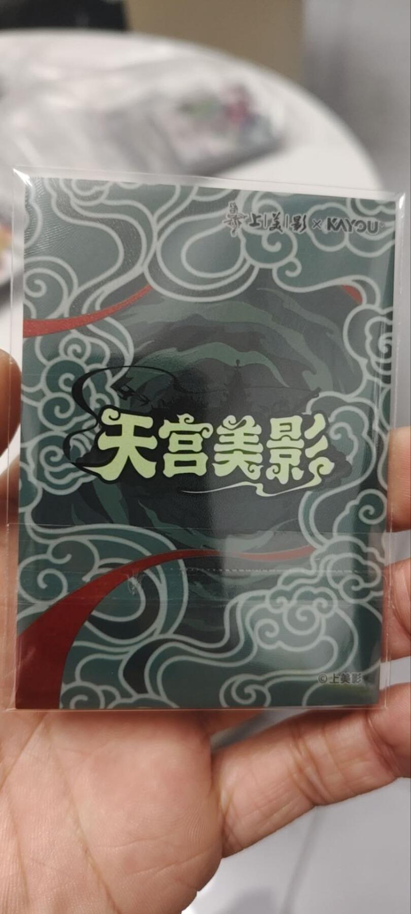 秋原瞳的小店第三十七期（春，荷尔蒙的气息扑鼻而来的季节）