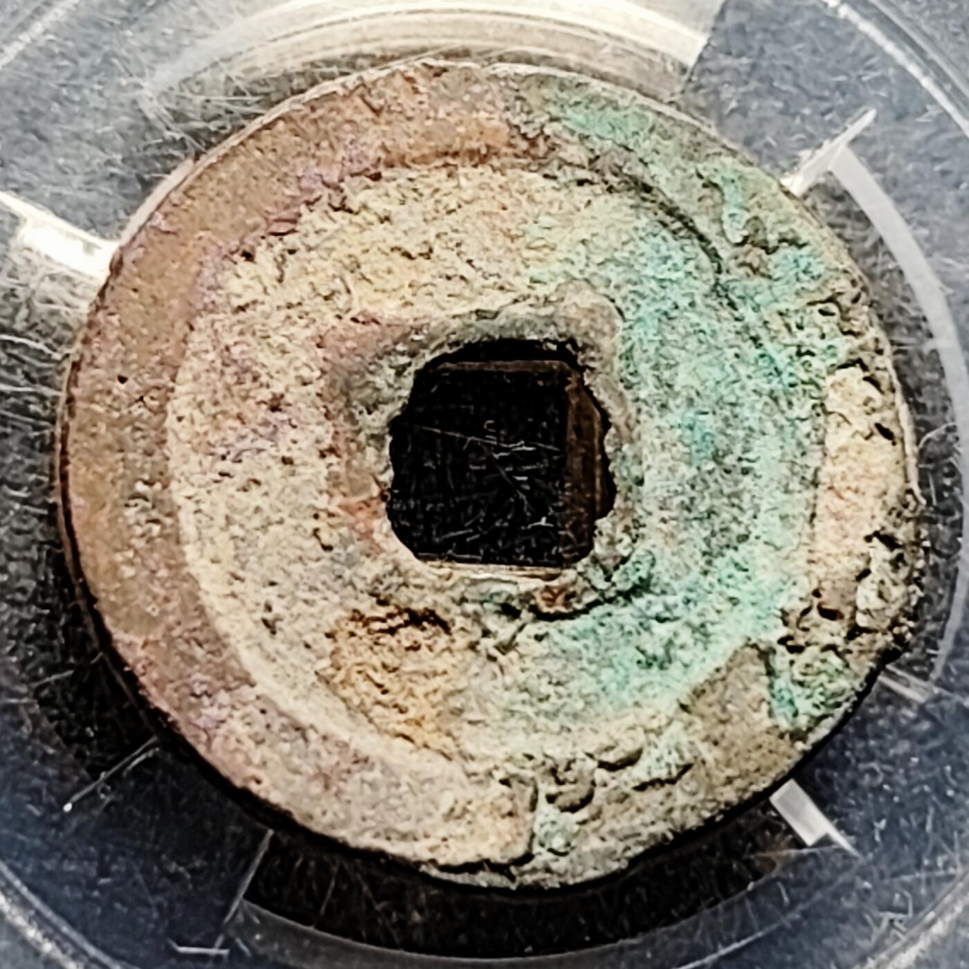 泉币菌-第202场-本场拍品多 请提前出价（正月十五统一发货） 。