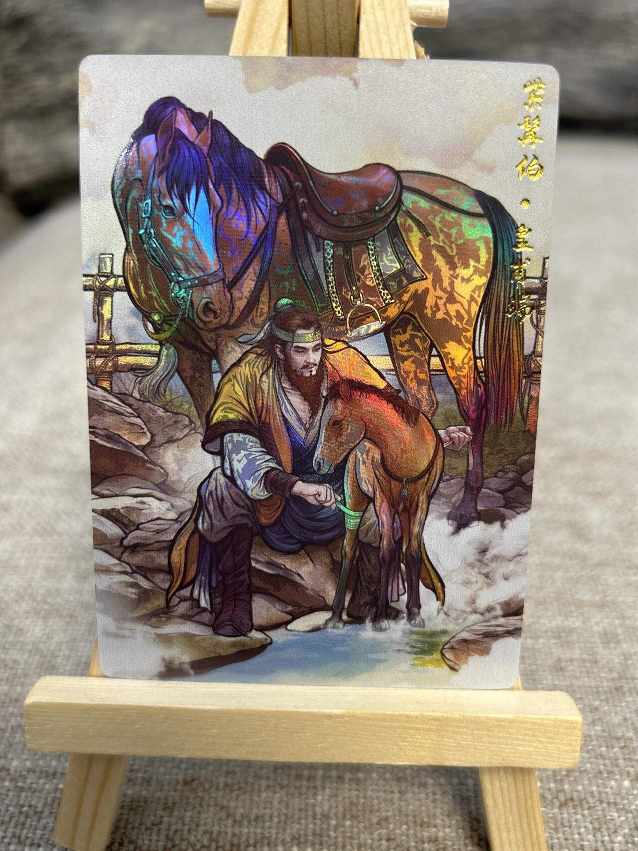 喜灰玩卡拍卖第五期，接拍品0佣金，欢迎送拍，释放现金流，让自己有资金可以购买更多喜欢的卡牌，让别的卡友能淘到更多心仪的卡牌 卡德曼 张建东水浒 彩闪一组 8张