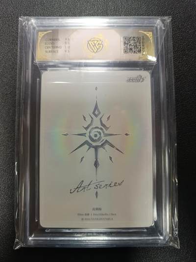 天玑星卡拍第174期《3.2周一截拍》持续收拍收评中 满赠卡需备注 焱卡文化 Art系列Ｘ毒瘤 虎刺梅 炫彩 CCG10