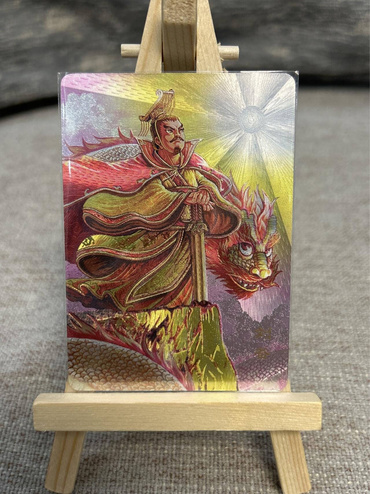 喜灰玩卡拍卖第五期，接拍品0佣金，欢迎送拍，释放现金流，让自己有资金可以购买更多喜欢的卡牌，让别的卡友能淘到更多心仪的卡牌 万享三国斗星录 罗琛老师绘刘备 折光