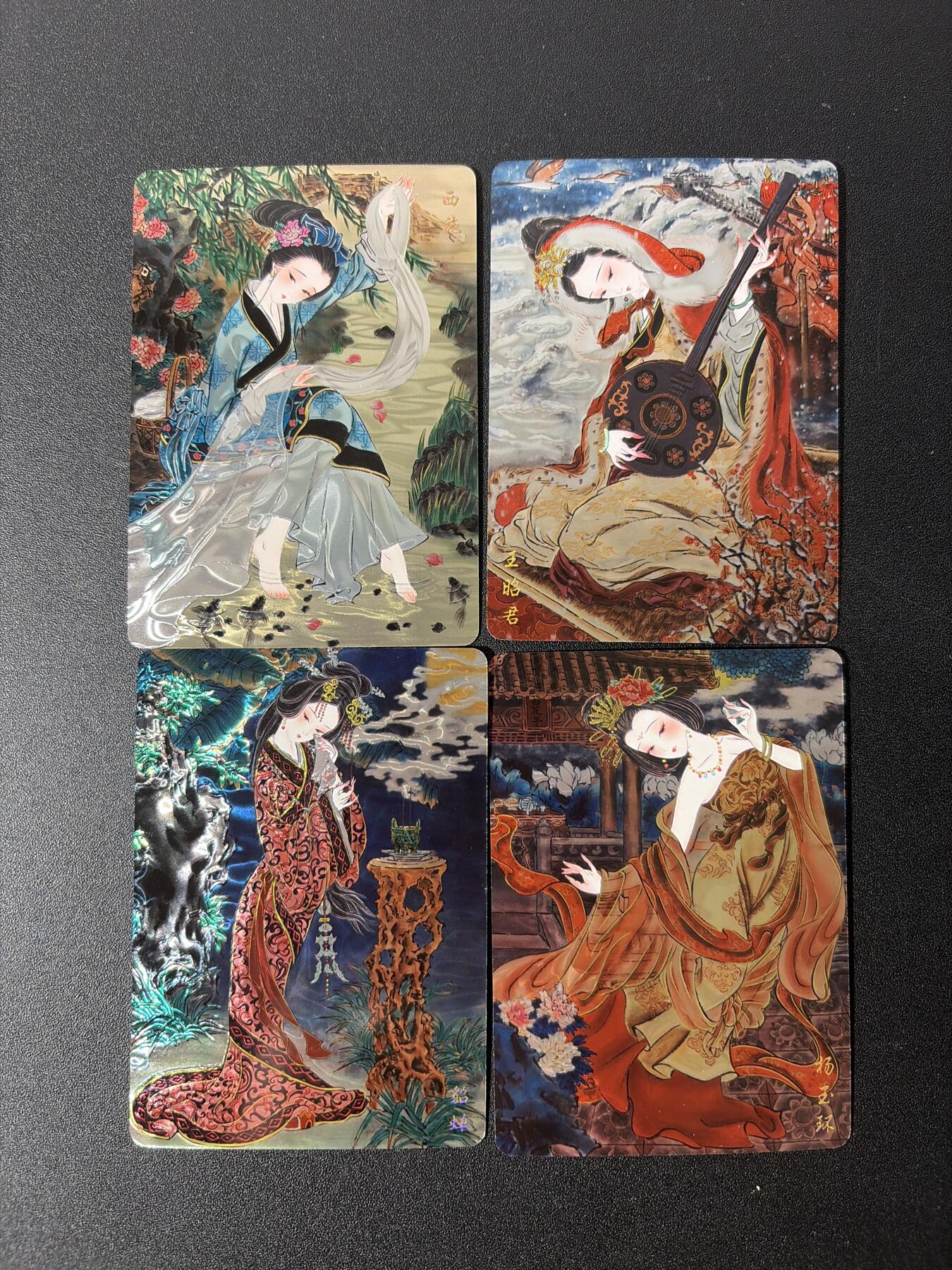 NO.26 好又多金牌大场，夯爆了的马年开门红！每周一站式配齐，方便凑单！（周6晚9点截拍，卖家免费送拍！） 山河潮玩 心染 四大美人 光刻一套4张