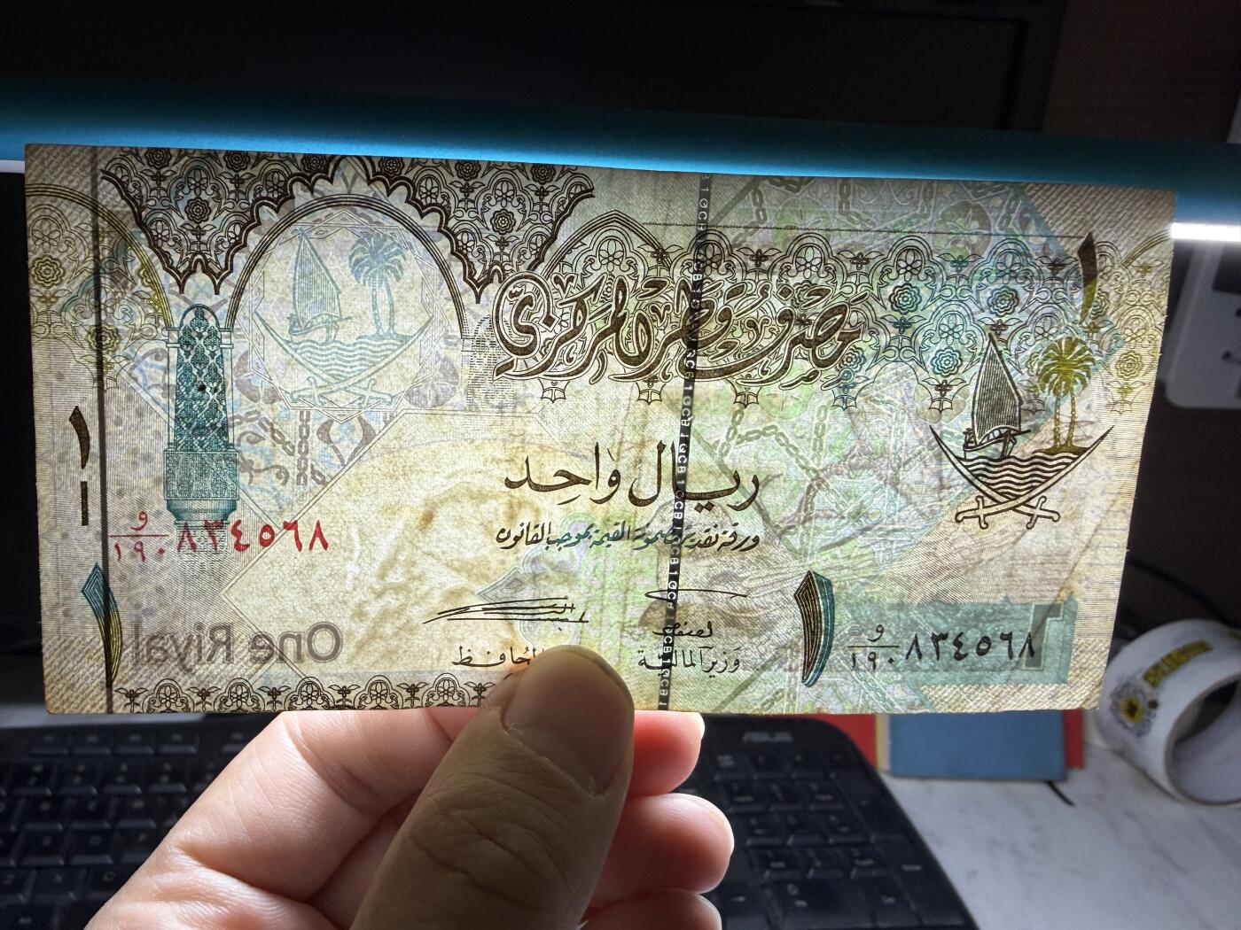 2026年集古藏今外币拍卖第二期-第10场—（总第310拍-纸币专场），本期拍完结算一次，发货时间2-3天，休息几天后继续新的一期拍卖。 2008年版卡塔尔1里亚尔