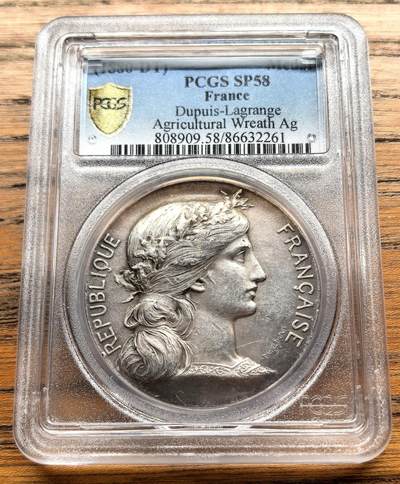 此心安处是吾乡·凡希社世界钱币微拍第三百二十期 - 1880法国农业杰出贡献银质奖章PCGS-AU58