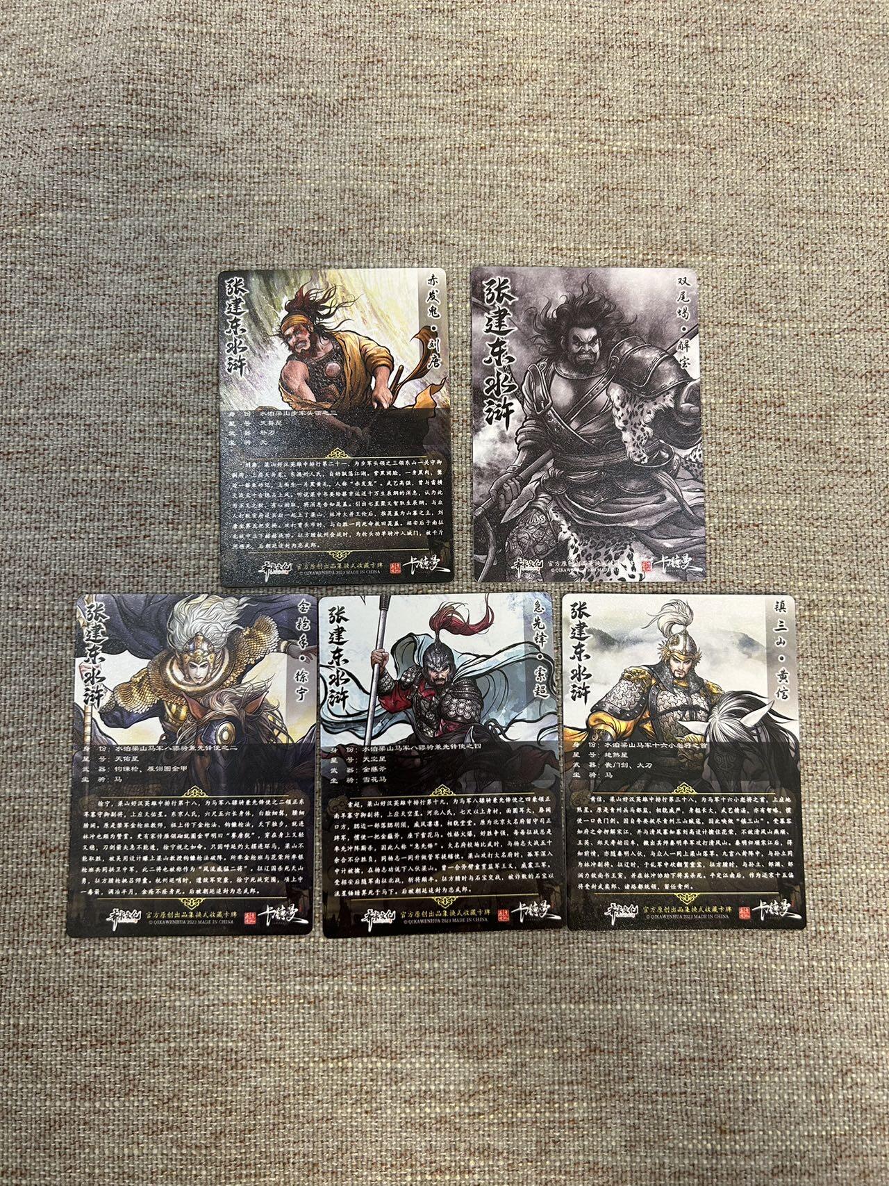 喜灰玩卡拍卖第五期，接拍品0佣金，欢迎送拍，释放现金流，让自己有资金可以购买更多喜欢的卡牌，让别的卡友能淘到更多心仪的卡牌