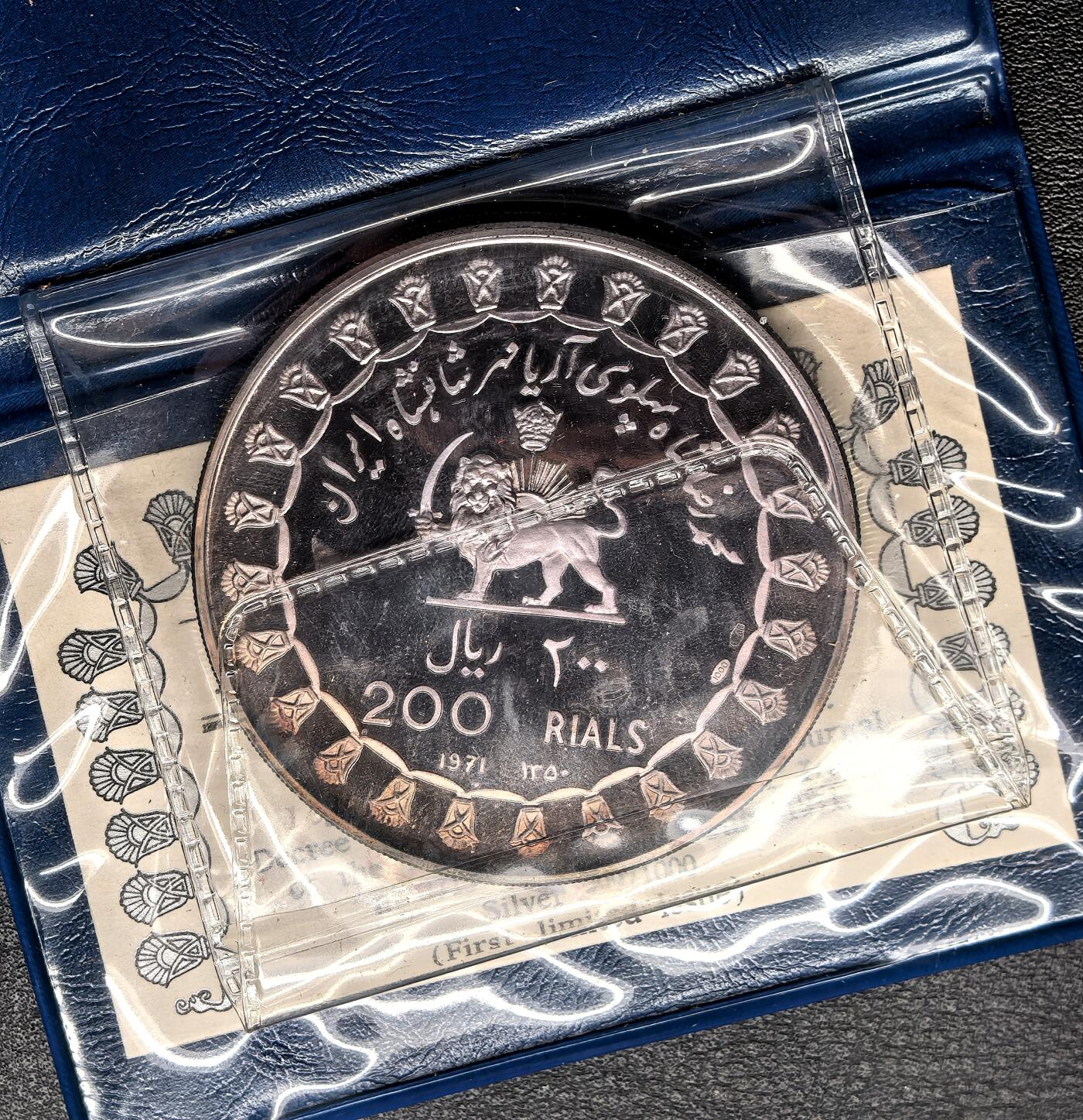 此心安处是吾乡·凡希社世界钱币微拍第三百二十期 1971伊朗巴列维夫妇200R大银精铸，边缘有自然氧化形成的紫金包浆，全喷砂镜面，品相一流，附独立包装的小皮夹证书。
