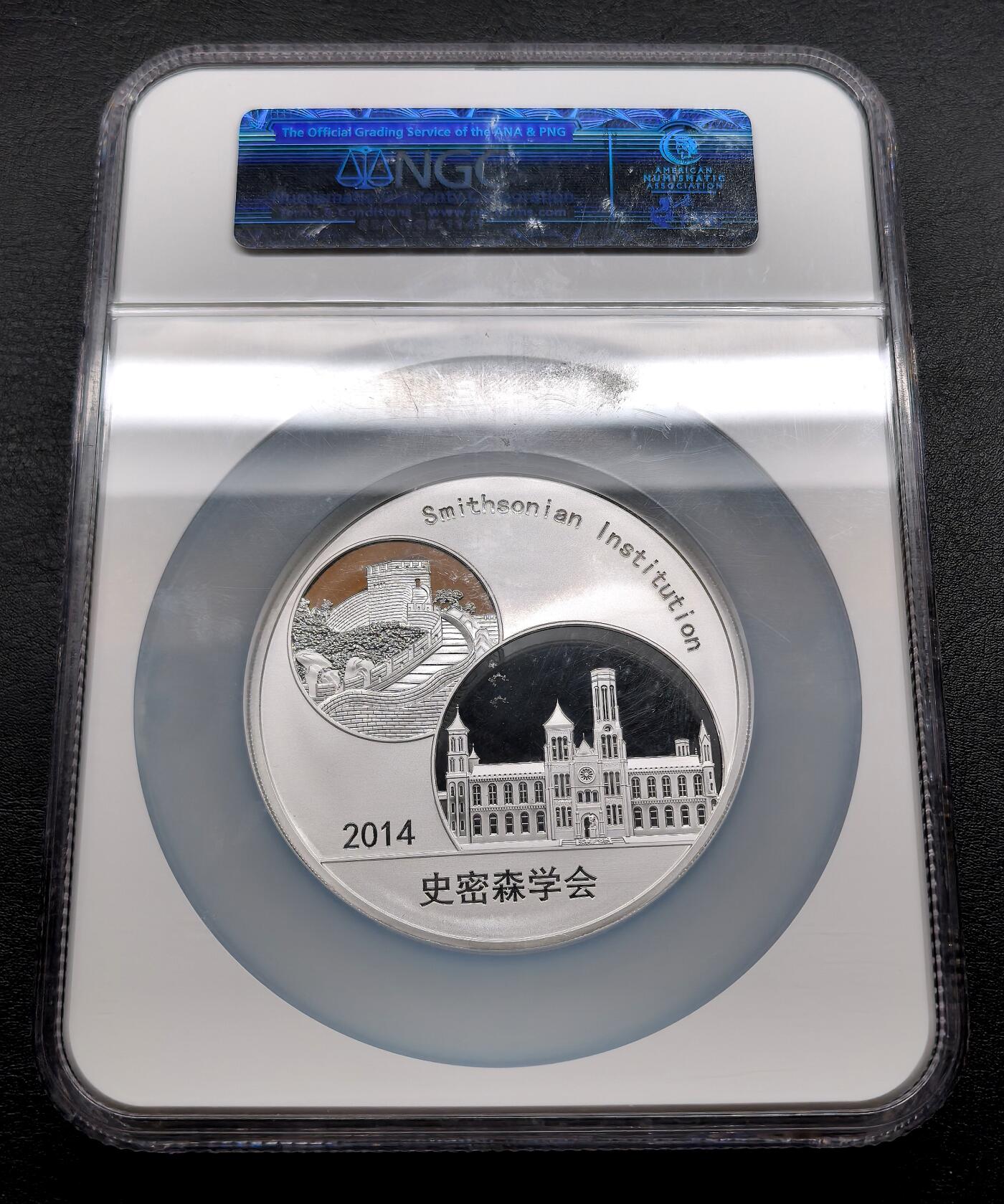 此心安处是吾乡·凡希社世界钱币微拍第三百二十期