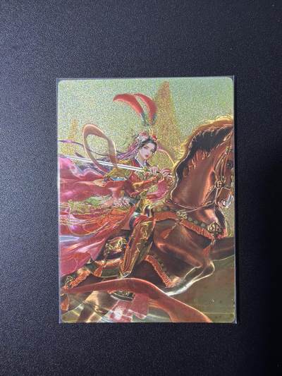 NO.26 好又多金牌大场，夯爆了的马年开门红！每周一站式配齐，方便凑单！（周6晚9点截拍，卖家免费送拍！） - 卡玩帕克 神州群英志 特卡 光耀三娘一张