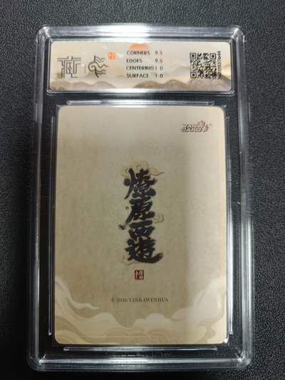 天玑星卡拍第174期《3.2周一截拍》持续收拍收评中 满赠卡需备注 焱卡文化 燎原西游 东海龙王 李云中 折光 CCG10