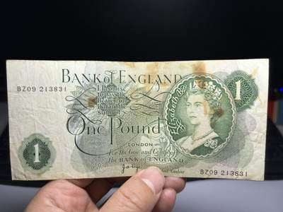 2026年集古藏今外币拍卖第二期-第10场—（总第310拍-纸币专场），本期拍完结算一次，发货时间2-3天，休息几天后继续新的一期拍卖。 - 英国1英镑