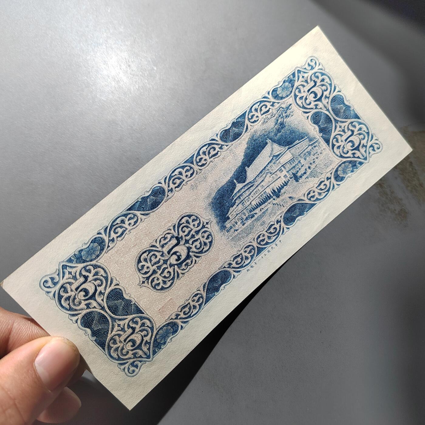 PCAI钱币  1-765  纸币小专场 中国台湾省老纸币