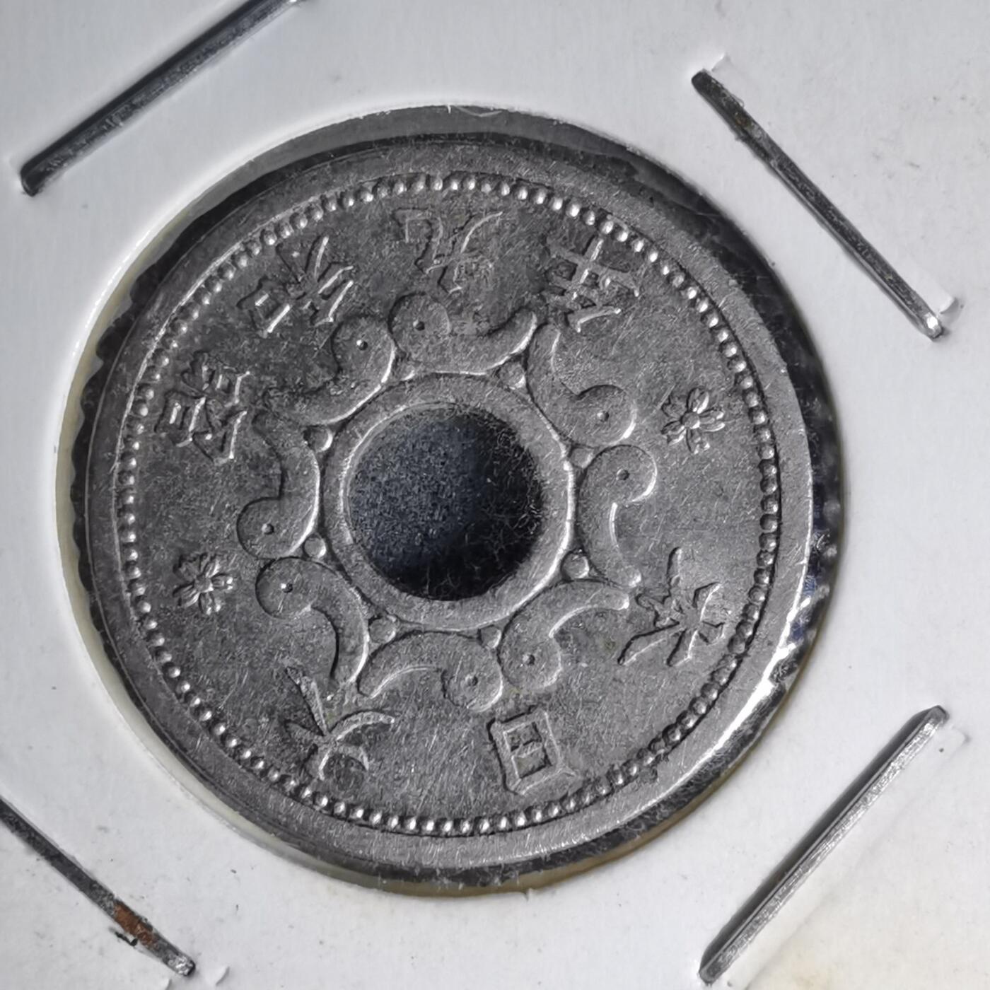 沼泽如烟--第1007场 昭和九年五钱