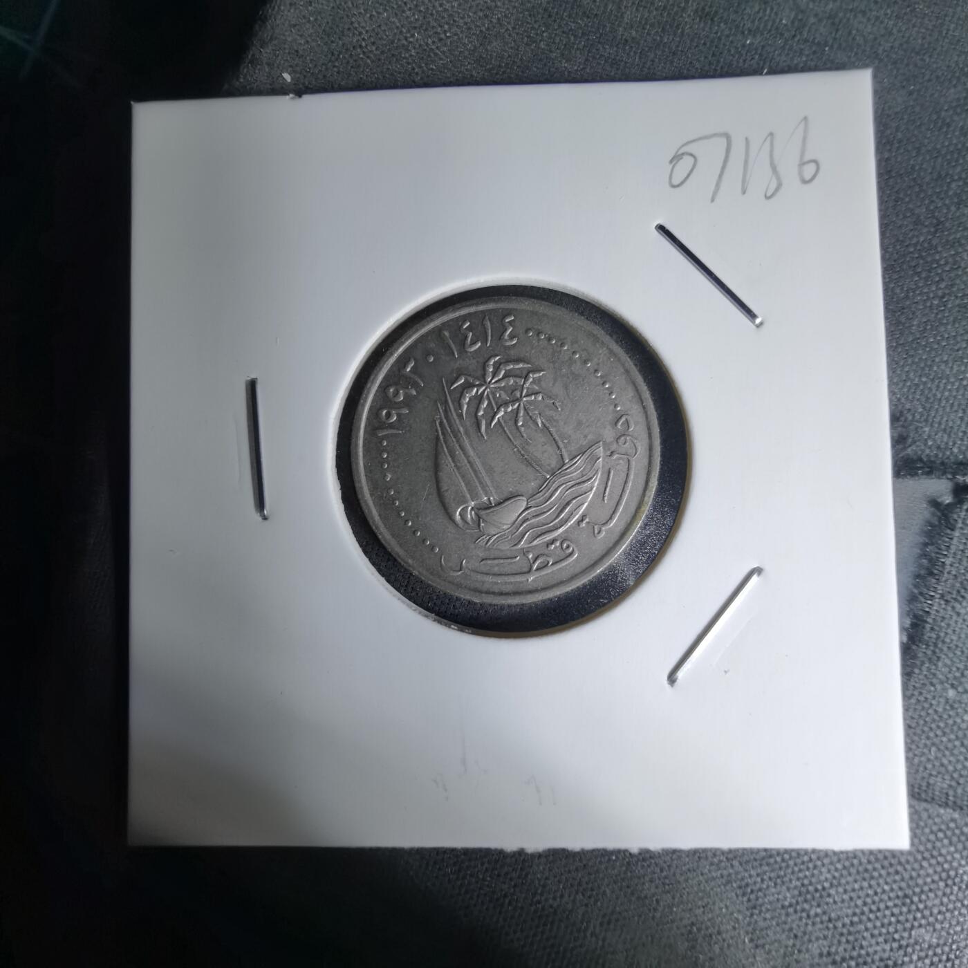 沼泽如烟--第1007场 卡塔尔