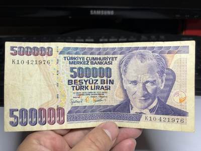 2026年集古藏今外币拍卖第二期-第10场—（总第310拍-纸币专场），本期拍完结算一次，发货时间2-3天，休息几天后继续新的一期拍卖。 - 1970年土耳其500000里拉