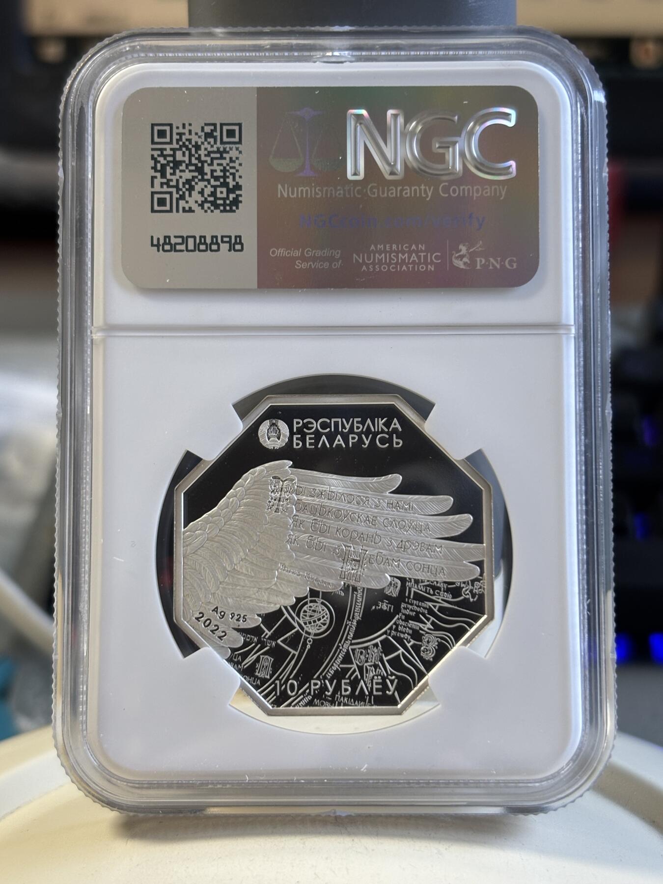 第191期拍卖 白俄罗斯2022年最美图书馆1盎司纪念银币获奖币ngc pf69，925银