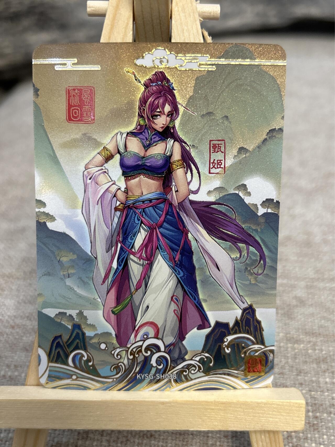 喜灰玩卡拍卖第五期，接拍品0佣金，欢迎送拍，释放现金流，让自己有资金可以购买更多喜欢的卡牌，让别的卡友能淘到更多心仪的卡牌 卡游三国 歌 一组13张