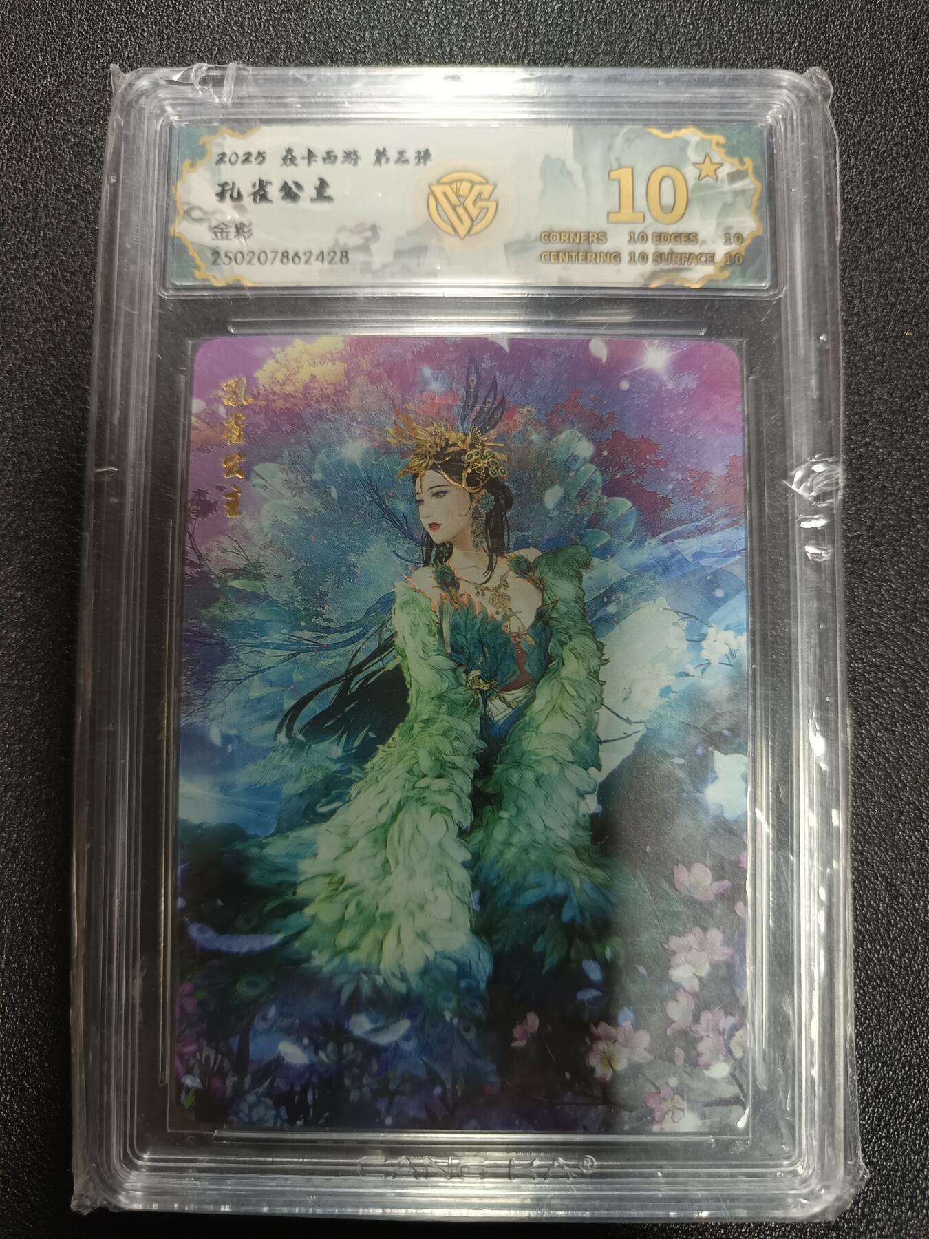 天玑星卡拍第174期《3.2周一截拍》持续收拍收评中 满赠卡需备注