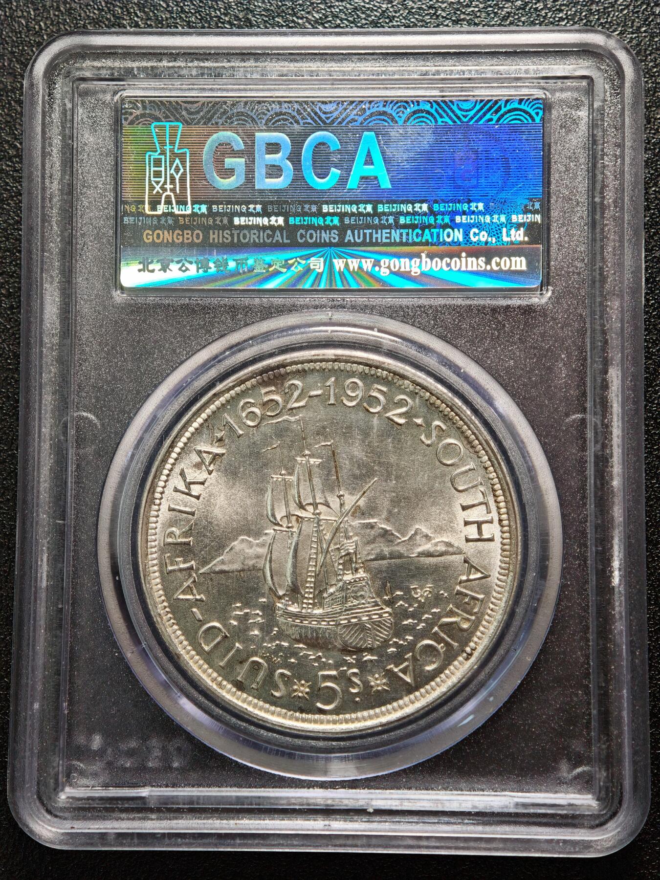 【德藏】世界币章拍卖第166期（拍品征集中~欢迎藏友联系） 2枚一组 1952年 南非5先令银币 公博 MS65 及 1958年 日本单凤100円银币 公博 MS66