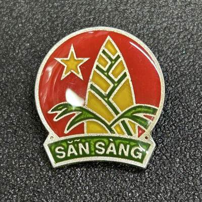 西秦中古拍卖第七十九期  - 越南少先队证章