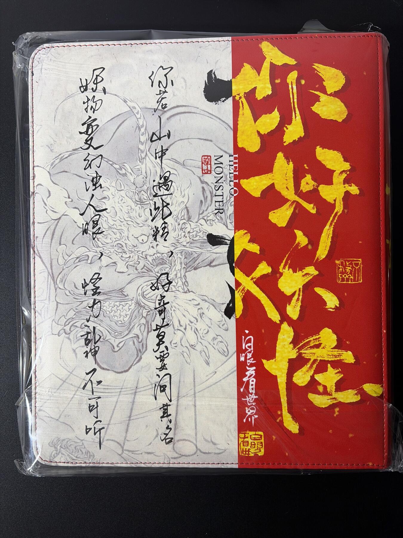 NO.26 好又多金牌大场，夯爆了的马年开门红！每周一站式配齐，方便凑单！（周6晚9点截拍，卖家免费送拍！） 【卡册】橙卡文化 你好妖怪 官方9宫卡册1本