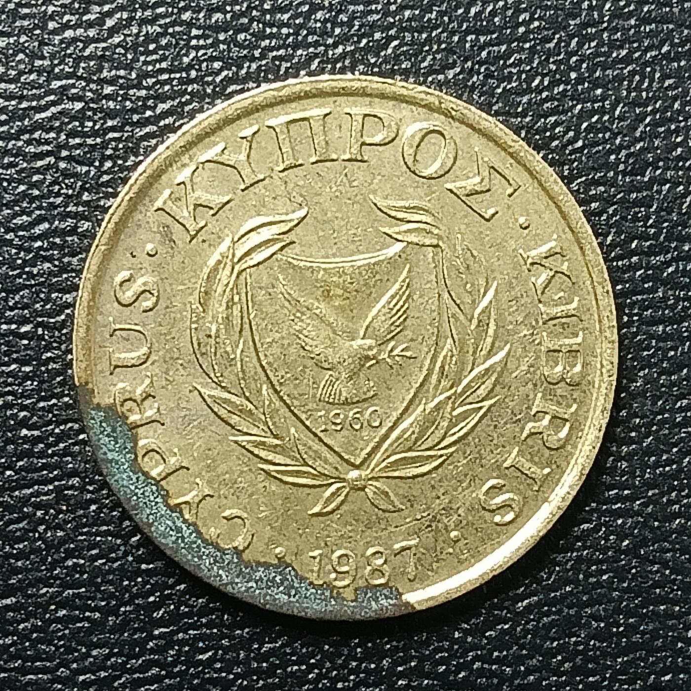 逸泉钱币2026A年十七场历代古钱世界纸钞纪念币钱币专场A2575-3175  29-68 2685 塞浦路斯1分硬币