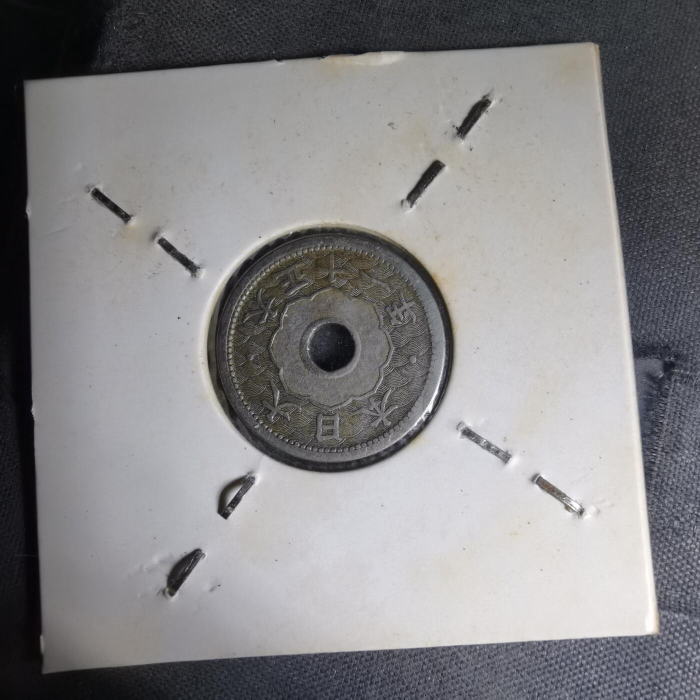 沼泽如烟--第1007场 大正十一年十钱