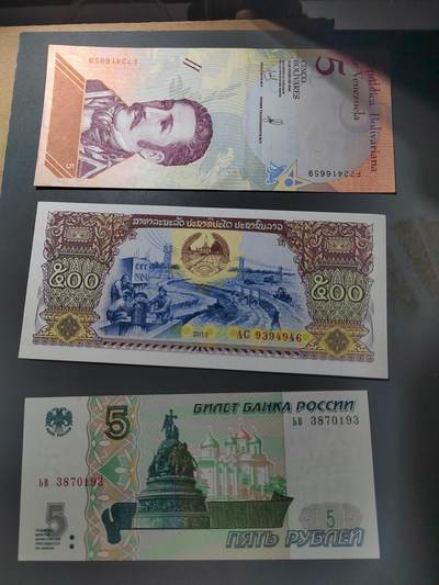 PCAI钱币  1-765  纸币小专场 - 外币三张