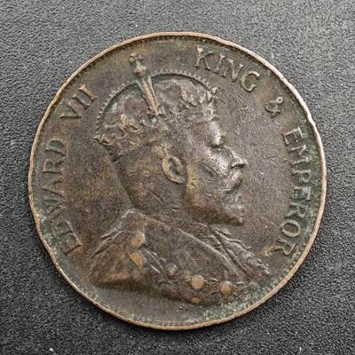 【淘币小摊】实时拍第八百七十二拍   散币银币场    每周一统一发货 - 香港1905年爱德华七世一仙铜币